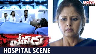 Yevadu Movie || Allu Arjun Hospital Scene || Allu Arjun, kaja Aggarwal