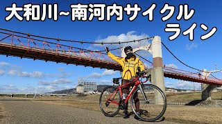 南河内サイクルラインでゆるクロスの会場まで行ってみたが河内のおっさんはいただろうか?