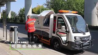 BY-L20 3.8 cbm Pure Electric Garbage Classify and Transport Truck