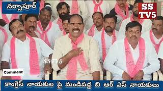 sstv5 vdr, ఏం పదవులు ఉన్నాయని ఎగిసి పడుతున్నారు అంటూ ఘాటు వ్యాఖ్యలు చేసిన బి ఆర్ ఎస్ నాయకుడు.