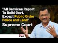 SC Says All Services Except Police, Public and Land To Report to Delhi Govt | NCT Delhi V LG