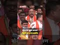 West Bengal: BJP ने किया विधानसभा से वॉकआउट #shorts