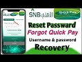 SNB Quick Pay Forgot Username & Password How to reset SNB password  Quick pay Mobile Banking App