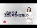 스마트폰을 tv 로 연결하여 사용하는 방법