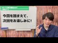 【生物多様性①】生物多様性はなぜ重要？基本知識をわかりやすく解説！