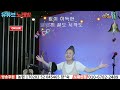 전화노래방 맛집ㅣ🎤유튜브노래방🎤day~0909