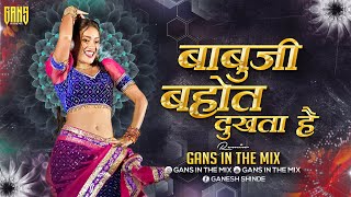 Babuji Bahut Dukhta Hai Jhankar | Halka Halka Meetha Meetha Pyara Pyara Dj Song | DJ Gans In The Mix
