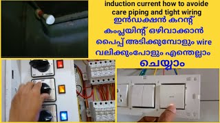 induction current how to avoide in home 3 phase db#i love god