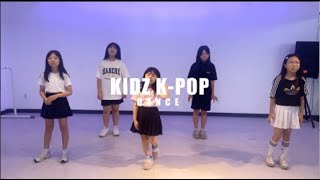 광명댄스학원 [ KIDZ K-POP ] 해야 - IVE