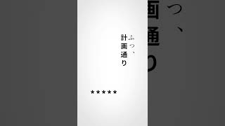 『（7月14日）放送のぶいーでん』#ぶいでん 【第二話 #shorts 予告】