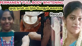 Full body Skin whitening cream Tamil..