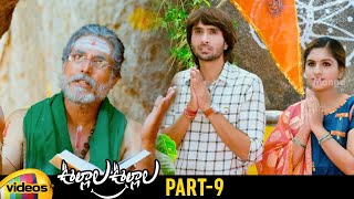 Oollaala Oollaala Telugu Full Movie | Apsara Rani | Noorin Shereef | Nataraj | Part 9 | Mango Videos