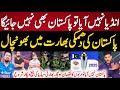 Indian Media Shocked Pakistan Strong Reply To BCCI On India Not Travel Pak | PCB VS BCCI latest