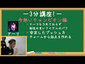 【ワイルドリフト】【3分講座】midならこいつを使え！ランクが上がるぞ！