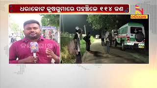 228 Odia Migrant Reached Odisha, Returnees Sent To Quarantine Centres At  Respective Panchayats