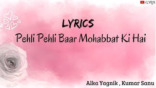Pehli Pehli Baar Mohabbat Ki Hai Lyrics | Alka Yagnik | Kumar Sanu