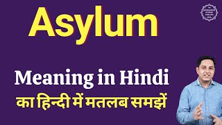 Asylum meaning in Hindi | Asylum ka kya matlab hota hai | daily use English words