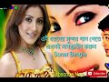 sotti sotti ami tomakai bhalobashi । সত্যি সত্যি ই আমি তোমাকেই ভালোবাসি