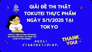 Giải đề thi thật tokutei thực phẩm ngày 5/1/2025 Tại Tokyo