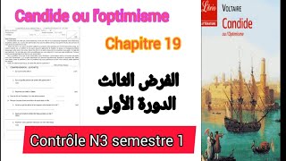 2bac candide ou l'optimisme contrôle N3 semestre 1 chapitre 19 تصحيح نموذج الإمتحان