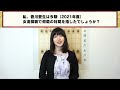 【将棋】今期最後の対局を戦います。がんばります！【女流順位戦】