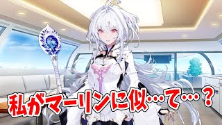 【FGO】水着プロトマーリン「だって私はマーリンおにいちゃんの妹なんだからね！」