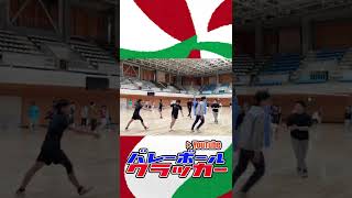 【バレーボール】たなクラブエースのバックアタック #shorts #バレクラ #volleyball