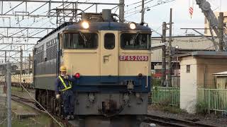 EF65-2088　リニア残土輸送 （臨8152レ）