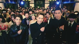 三代目JSB・小林直己＆岩田剛典＆登坂広臣が結婚披露パーティーに登場　江崎グリコ『ポッキーチョコレート』新TV-CM「ウェディング」篇