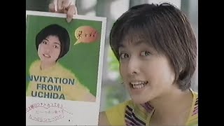 ちょっと懐かしいCM　1996年　お正月　昼間