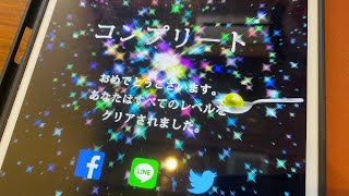 深夜のアニコレ。