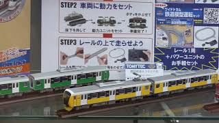 第５７回 静岡ホビーショー TOMYTEC 鉄道コレクション 新作