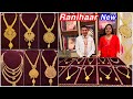 New Ranihaar😲/ Long necklace with earring wedding season special collection from Tanishq,Nalagandla