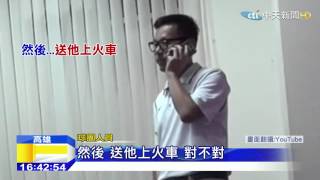 20150402中天新聞　義大犀牛騙賣球員　大男人痛哭掉淚