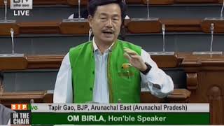 Shri Tapir Gao raising 'Matters of Urgent Public Importance' in Lok Sabha: 29.11.2019