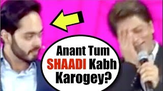 INSIDE VIDEO Shahrukh Khan FUNNY Moment With Anant Ambani At Akash Ambani Engagement Party