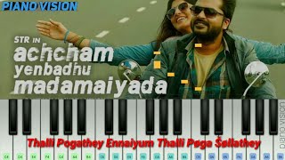 Thalli Pogathey Song Piano tutorial | Achcham Yenbadhu Madamaiyada I AR Rahman | STR | Gautham