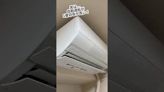 【夏のエアコン節約術5選🌻】電気代が気になるけど節電技で乗り切ろう💪#電気代 #電気代節約 #節電 #節約 #節約術 #節約レシピ #節約生活 #家族の時間 #2歳児 #節約主婦