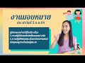 กิจกรรมเสริมประสบการณ์ หน่วยหนูน้อยปลอดภัย เรื่อง เมื่อติดในรถ…