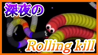 深夜のエンジョイ集団にぼっちが釘を刺す。 2022/5/3  【slither.io】【スリザリオ】