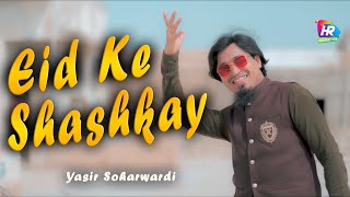 New Eid Song || Eid Ke Shahkey || Yasir Soherwardi