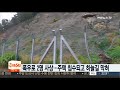 폭우로 2명 사상…주택 침수되고 하늘길 막혀 연합뉴스tv yonhapnewstv