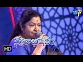 Cheppamma Cheppamma  Song | Chitra Performance | Swarabhishekam | 15th April 2018 | ETV Telugu