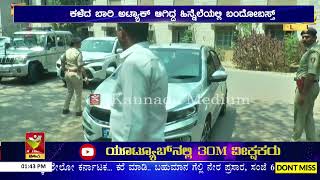 Murder case - Handi anni  - ರೌಡಿ ಶೀಟರ್ ಹಂದಿ ಅಣ್ಣಿ ಕೊಲೆ ಪ್ರಕರಣ | ವಿಚಾರಣೆಗೆ ಹಾಜರಾದ ಆರೋಪಿಗಳು