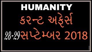 રોજ 1:45pm થી 2:00pm online હોઈશ...રોજ આગલા દિવસ માટે topic આપવામાં આવશે..