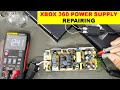 {788} XBOX 360 Power Supply, Not Working