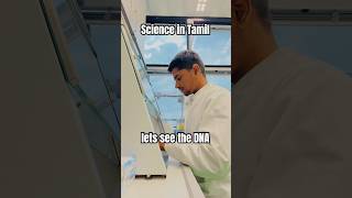 My Experiment with DNA 🧬 |Tamil Scientist in Germany #scienceexperiment #dna  #tamilsciencechannel