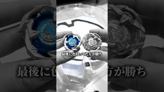 迷走… #shorts #beybladex