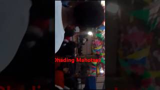 Dhading mahotsav 2081 #mahotsav #2081 #ytshort #youtubeshorts #ytshorts  #youtubeshort #viralvideo