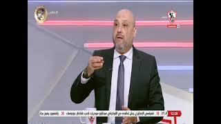 محمد الشرقاوي: أرفض سياسة هدم المعبد والمشوار ما زال طويلًا - زملكاوي